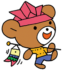 5月 (2)